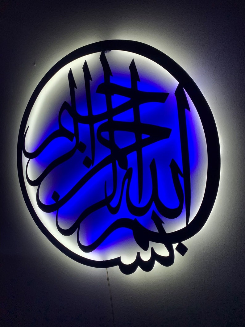 Bismillah Metal LED Lighted Islamic Wall Art, Arabic Wall Art, Quran ...