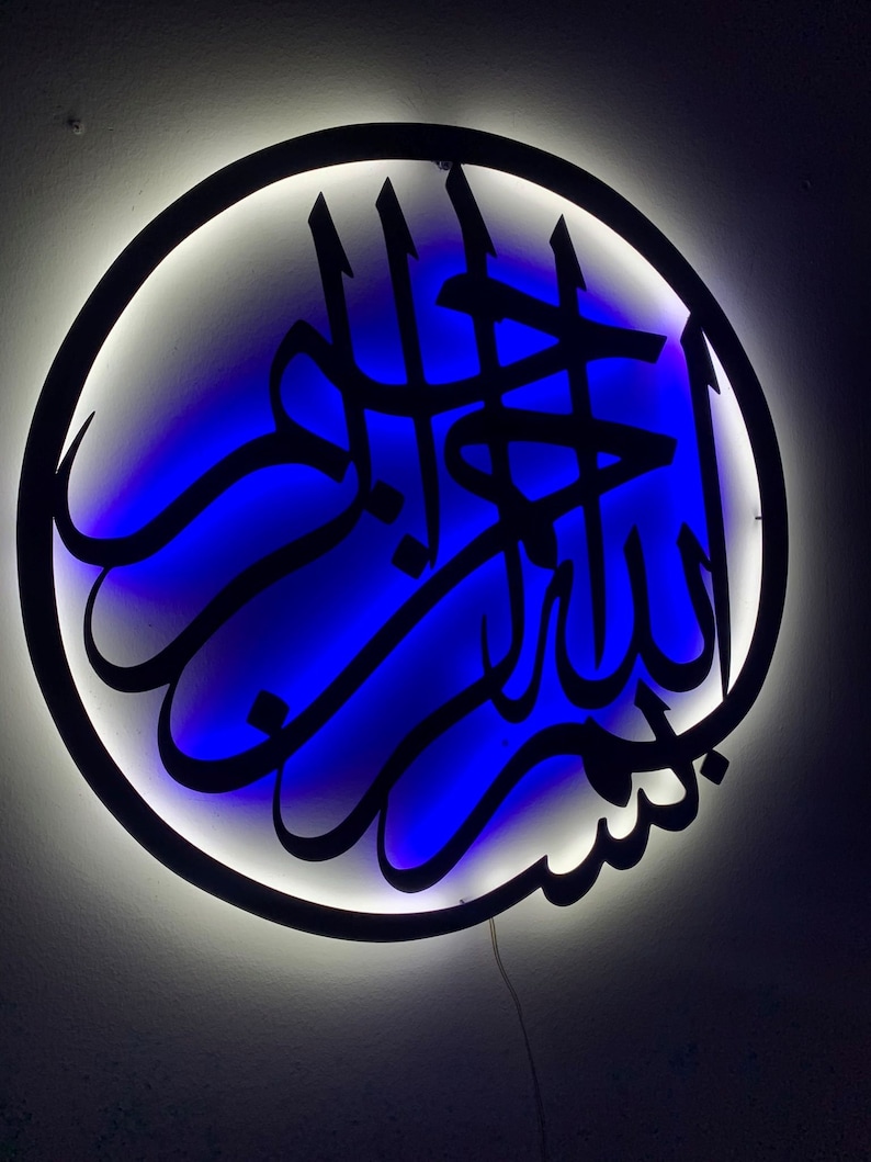 Bismillah Metal LED Lighted Islamic Wall Art, Arabic Wall Art, Quran ...