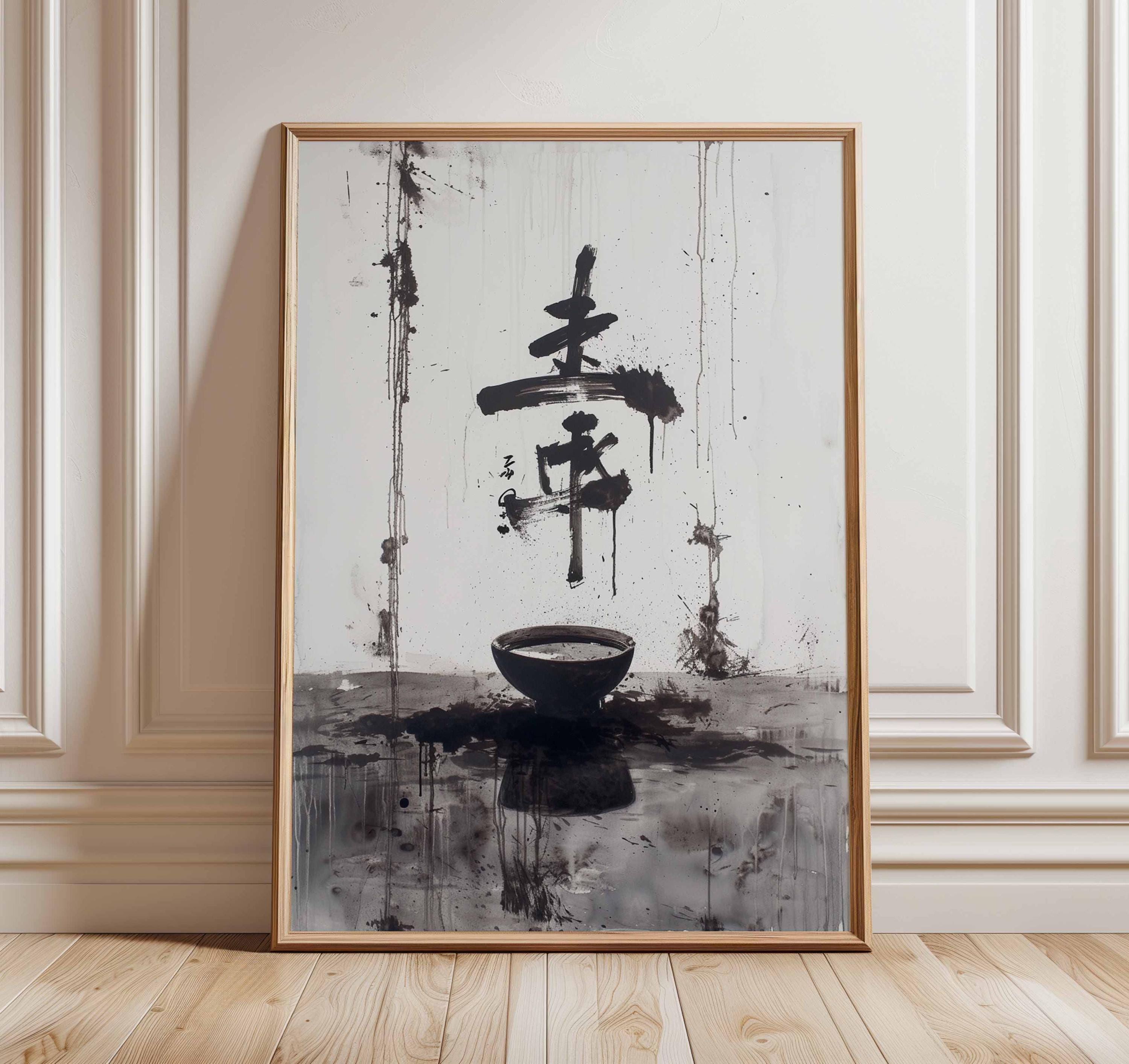 Japanese Calligraphy Poster, Zen Ink Wash Wall Art, Minimalist