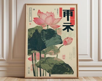Japanese Lotus Poster, Retro Wall Art, Vintage Botanical Art Print, Flower Minimalist Decor