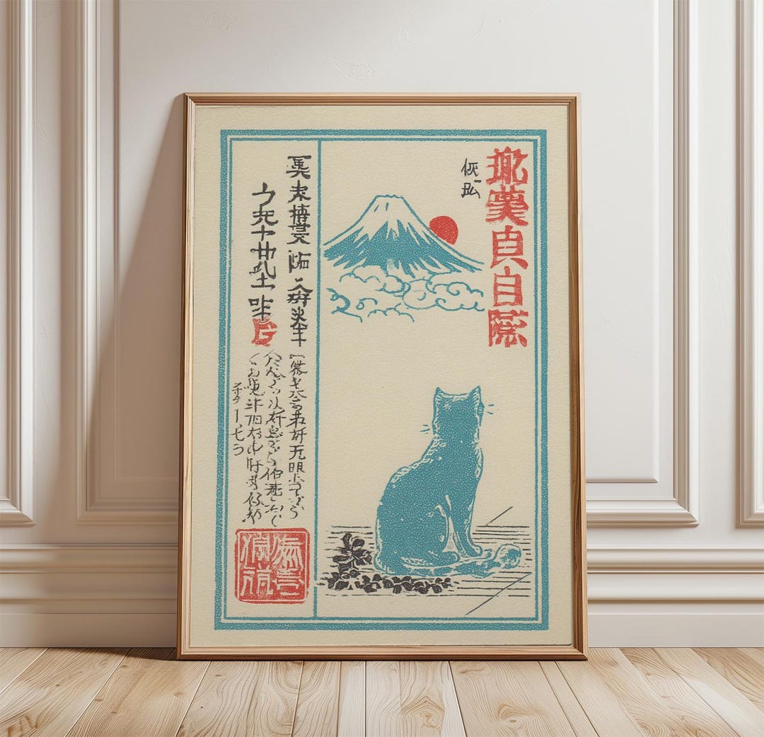 Japanese Cat Mount Fuji Wall Art Poster Minimal Landscape Illustration ...