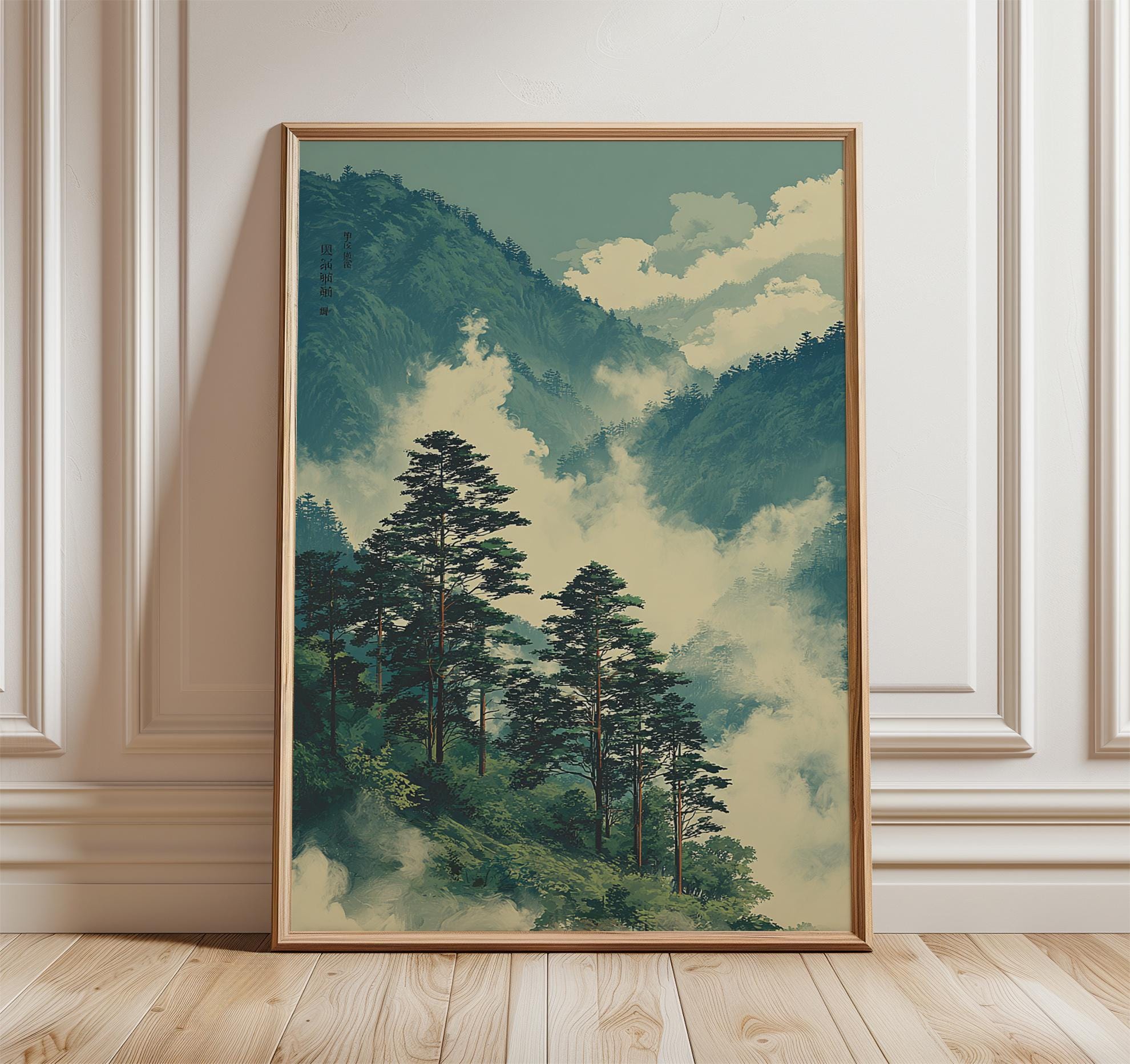 Misty Mountain Forest Poster, Japanese-inspired Landscape Art