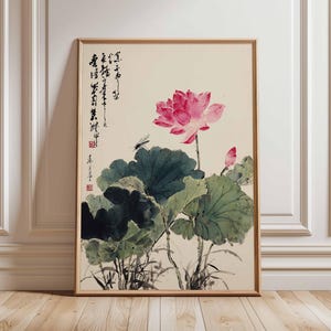 Chinese Lotus Flower Poster, Traditional Ink and Watercolor Asian Wall Art, Oriental Nature Print with Calligraphy for Home Decor