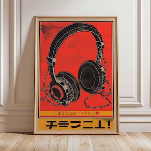 Nujabes Ukiyo-e Hip-hop Art Print: Japanese DJ Decor (digital