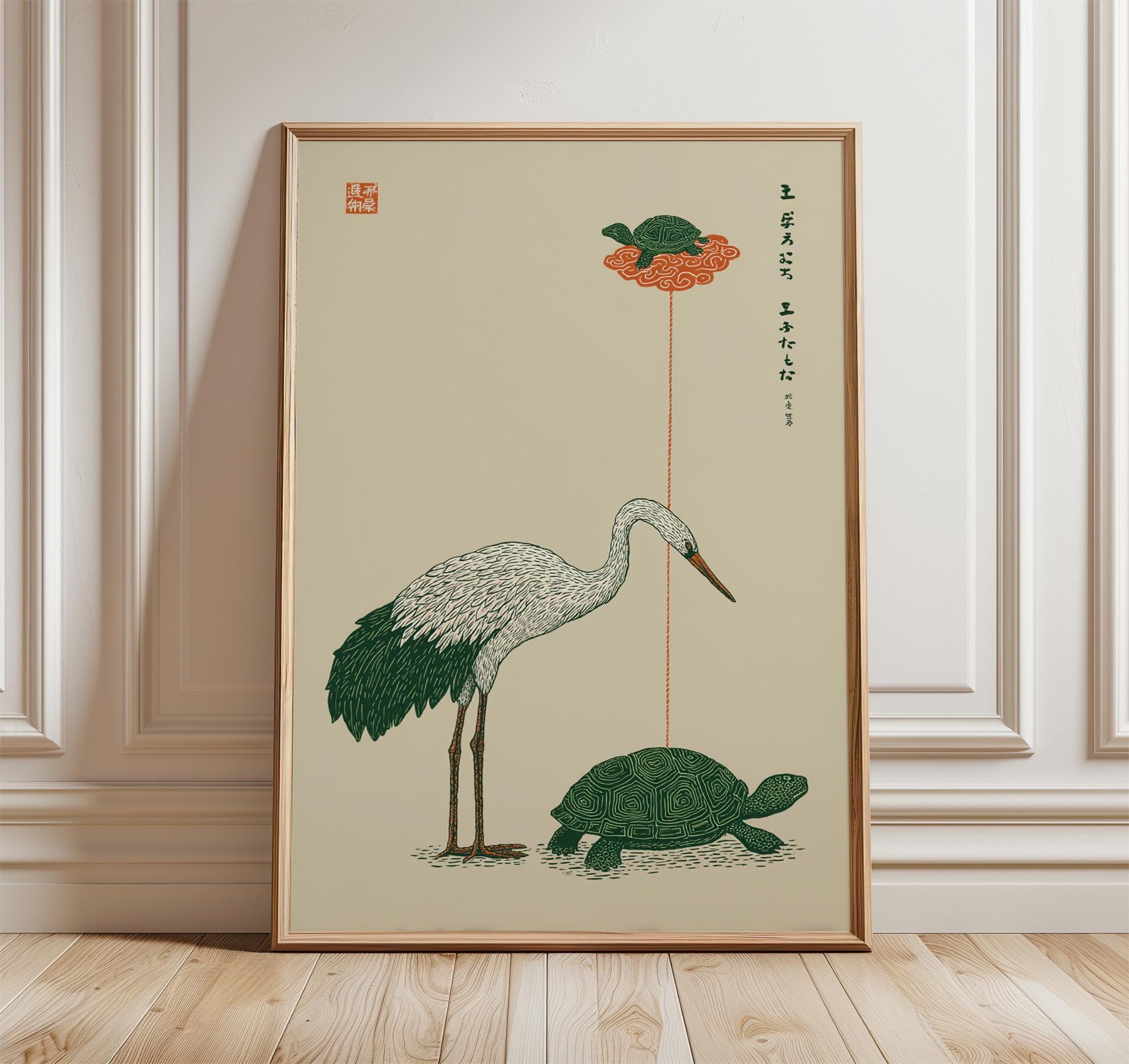 Crane and Turtle Wall Art Print, Japanese Symbolism Poster