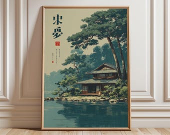 May include: Framed art print featuring a Japanese-style house by a lake. The artwork has a muted color palette with shades of green, blue, and brown. Japanese characters are visible in the upper left corner. The print is in a wooden frame.