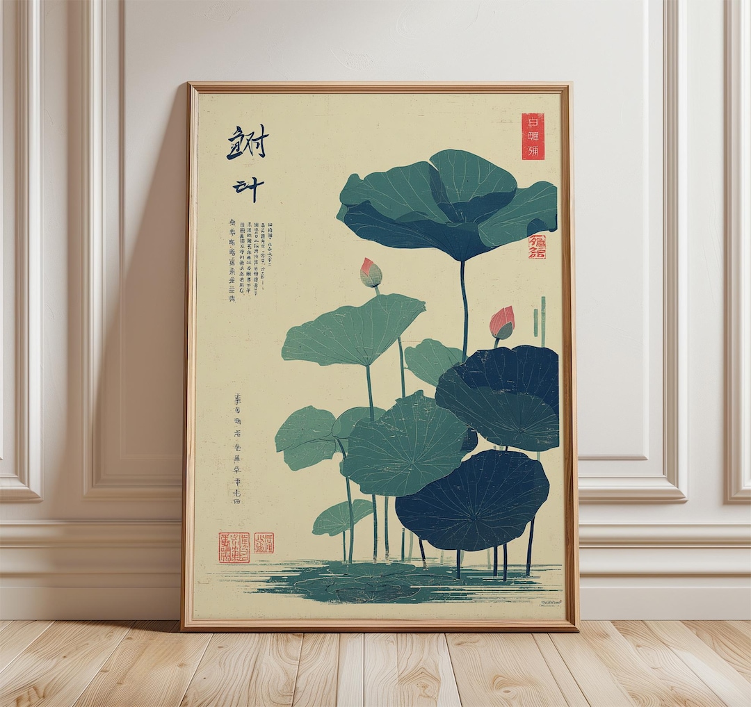 Japanese Lotus Poster, Retro Wall Art, Vintage Botanical Art Print ...