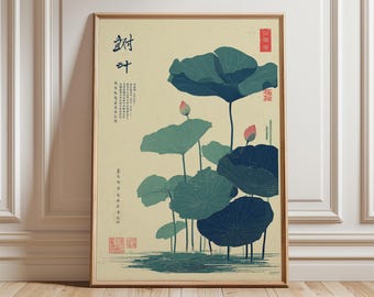 Japanese Lotus Poster, Retro Wall Art, Vintage Botanical Art Print, Flower Minimalist Decor