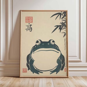 Japanese Frog Art Print, Zen Animal Wall Decor, Vintage Ukiyo-e Style Poster, Toad Illustration, Botanical Asian Unframed Artwork