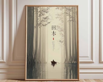 Japan Bamboo Forest Poster, Serene Rowboat Print, Minimalist Japanese Wall Art, Zen Nature Landscape Decor