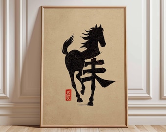 Xu Beihong、中国の水墨画の馬、馬の芸術、日本の版画、アートプリント
