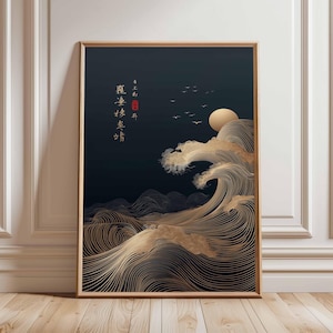 Japanese Wave Art Print, Gold Line Ocean Poster, Minimalist Asian Wall Art, Elegant Japanese Sea Wave Decor, Zen Landscape with Calligraphy