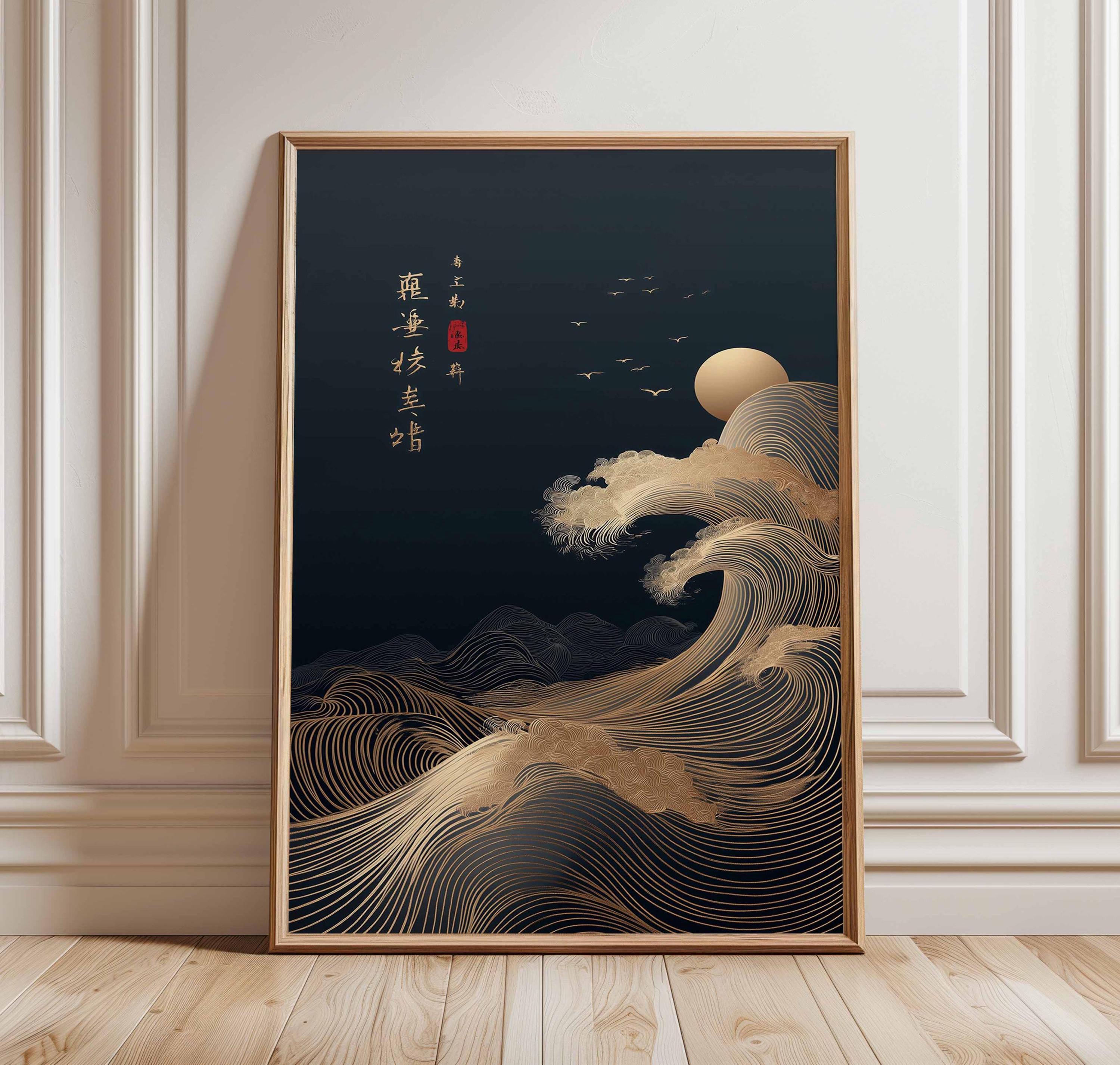 タイトル「rising sun」テクスチャーアート ゴールド モダンインテリア海 Japanese Wave Art Print, Gold Line Ocean Poster, Minimalist Asian