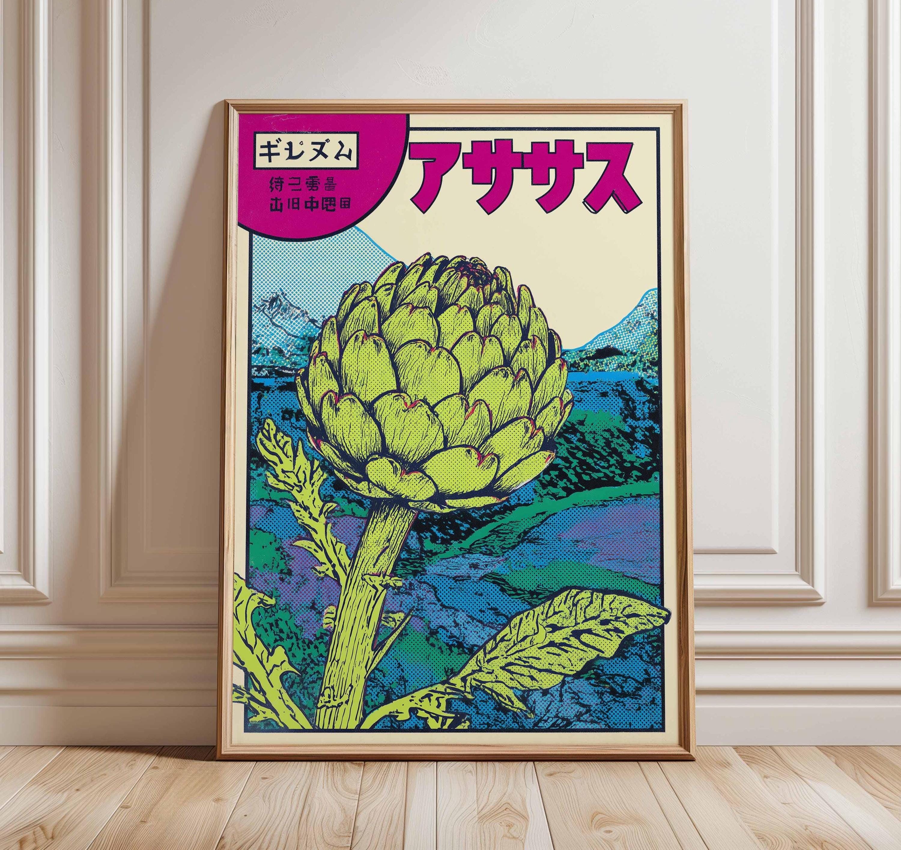 Artichoke Poster Print, Japanese Pop Art Style, Botanical Wall Art