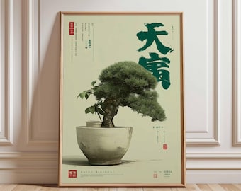 May include: A framed art print featuring a bonsai tree in a white pot. The artwork has a light green background with Chinese characters and the words "HAPPY BIRTHDAY" at the bottom. The frame is a light brown color.