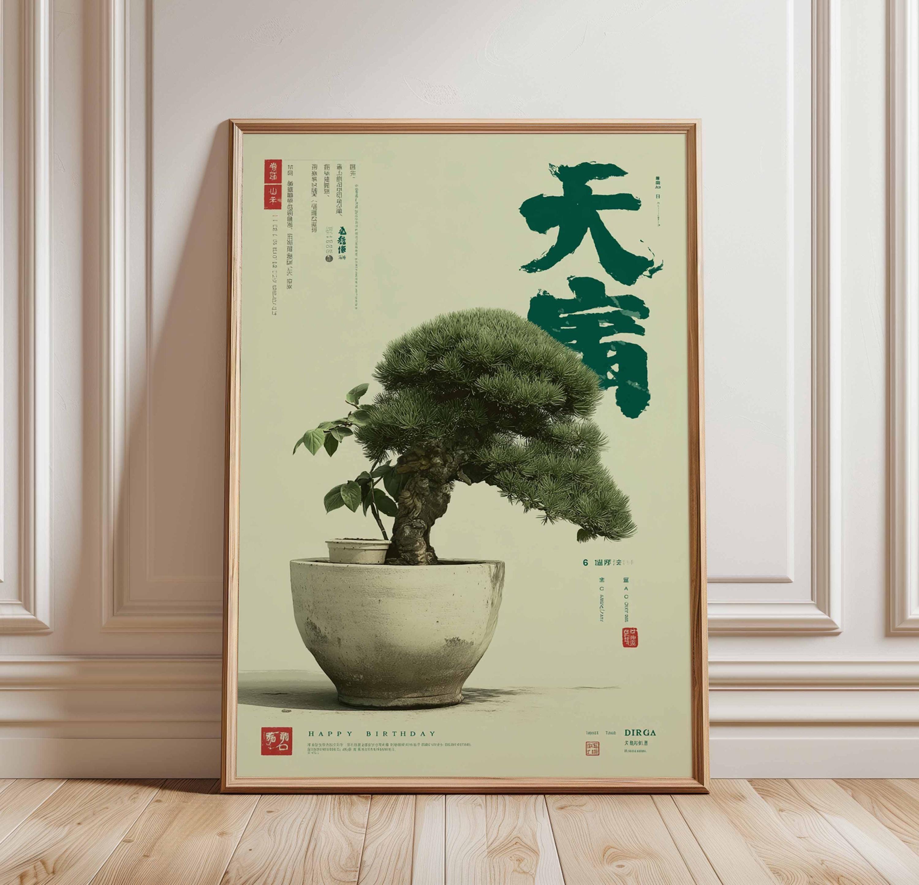 katsura ahorn bonsai Katsura Japanese Maple Bonsai Tree main image 0