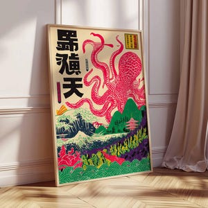 May include: Framed art print featuring a vibrant red octopus with long tentacles, set against a backdrop of Japanese-style mountains, waves, and a pagoda. The artwork includes Japanese characters in black and red, with a cream-colored background.