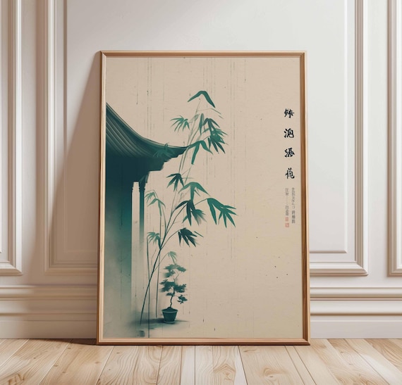 竹 壁掛け アート 楽天市場 水墨画 竹 アートパネル・アートボード