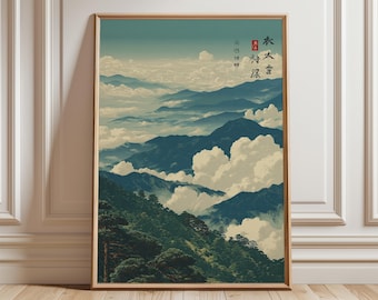 May include: A framed art print featuring a serene mountain landscape with layers of blue-green peaks and fluffy white clouds. The artwork has a vintage aesthetic, with Japanese characters in the upper right corner. The frame is a light brown color.