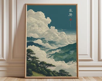 May include: Framed art print featuring a serene mountain landscape with lush green hills and fluffy white clouds against a deep blue sky. The artwork has Japanese text in the upper right corner and is framed in a natural wood.