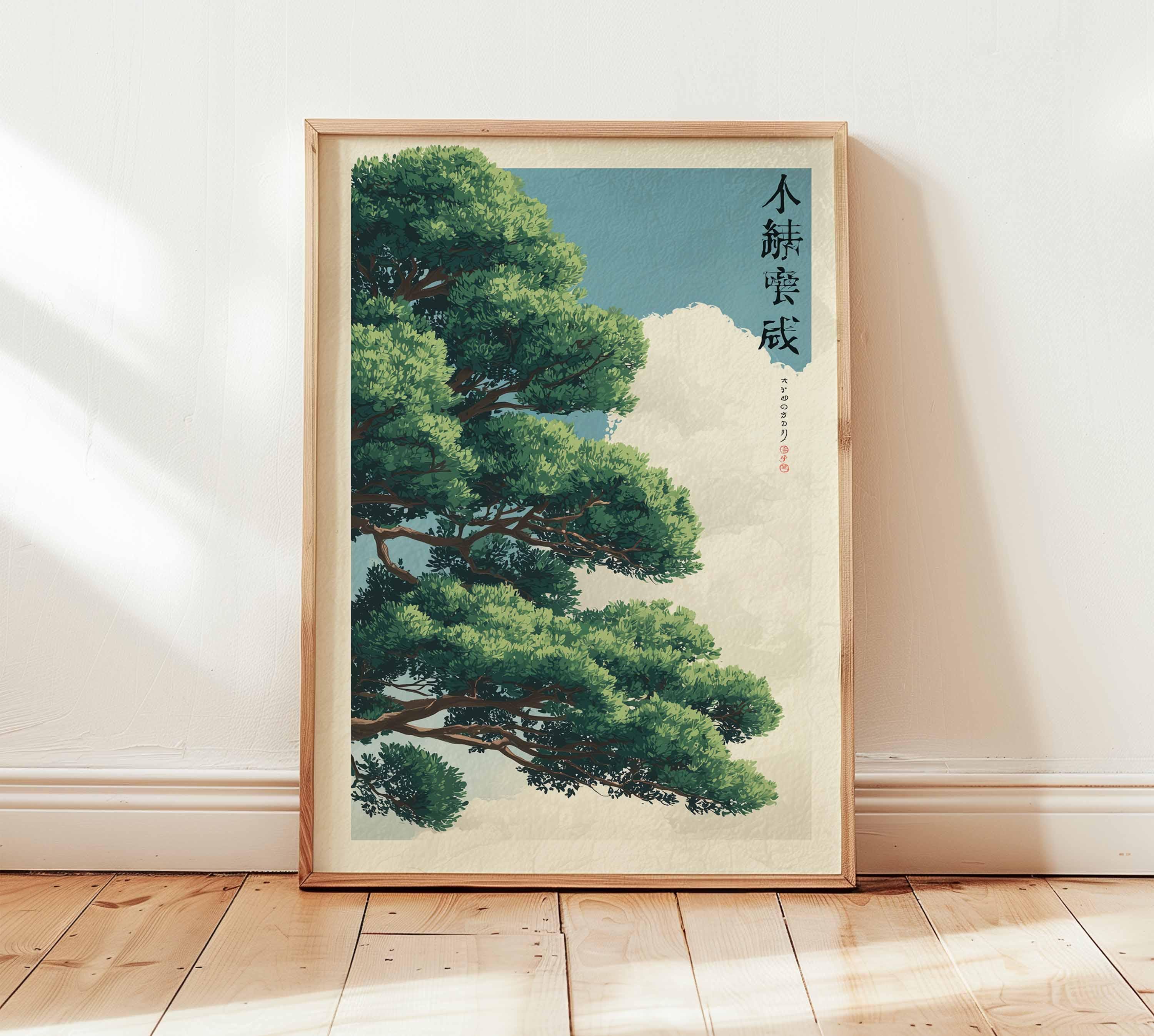 Japanese Tree Poster, Vintage Nature Wall Art Print, Tranquil Landscape ...
