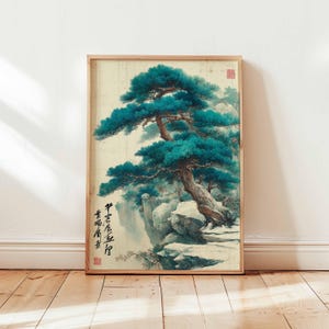 Stampa murale con albero di pino giapponese, poster con inchiostro raffigurante la natura in riva al mare, stampa di paesaggio tradizionale asiatico, decorazione botanica zen, opera d'arte senza cornice