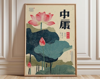 Japanese Lotus Poster, Retro Wall Art, Vintage Botanical Art Print, Flower Minimalist Decor