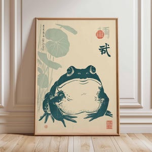 Japanese Frog Art Print, Zen Animal Wall Decor, Vintage Ukiyo-e Style Poster, Toad Illustration, Botanical Asian Unframed Artwork