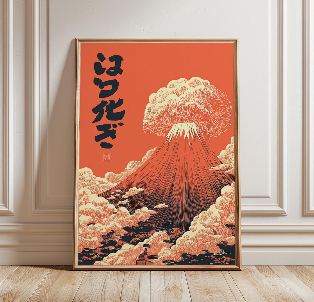 Mount Fuji Poster Print | Japanese Red Sun Landscape Wall Art | Vintage ...