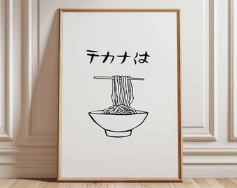 Japanese Ramen Poster, Minimalist Noodle Bowl Wall Art, Asian Kitchen Decor, Black and White Line Drawing Print, Modern Food Artwork