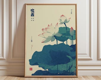 Japanese Lotus Poster, Retro Wall Art, Vintage Botanical Art Print, Flower Minimalist Decor