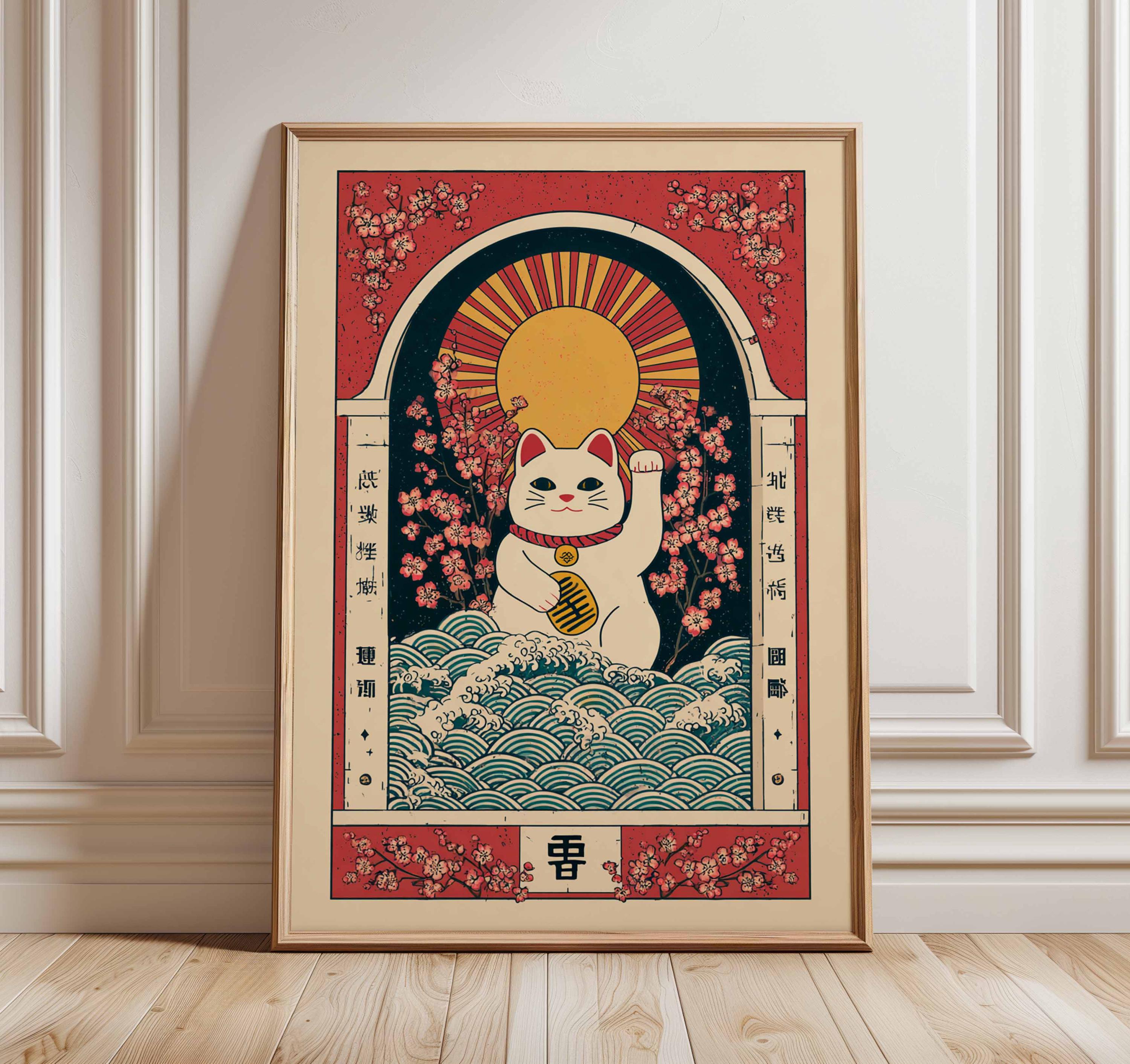 その他 Kota Kawai Chair Archive Poster il_fullxfull.7166536741_pflr.jpg