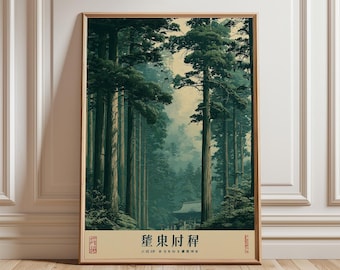 Puede incluir: Una impresión de arte mural rectangular vertical en un marco de madera clara que muestra una escena de bosque denso con altos pinos de color verde oscuro y un pequeño edificio en el fondo. El borde crema inferior muestra texto japonés negro y sellos rojos.