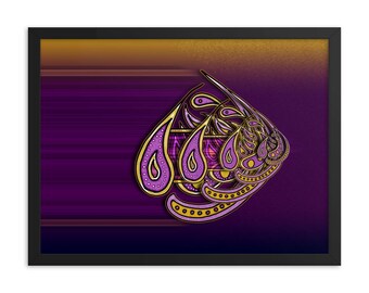 Revelation - Abstract Wall Art, Framed Print