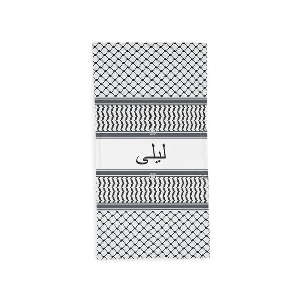 Foulard KEFFIYEH PERSONNALISABLE Kufiya - Shemagh en coton traditionnel, Palestine libre, foulard de style arabe pour homme et femme, peut ajouter un NOM/un message