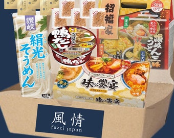 Japanese Noodle Ramen Udon Somen Soba Box set / katsuobushi(Bonito flakes) chopsticks / 10 meals and other items / Japanese Noodle selection