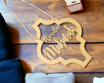 Wooden Ramadan Mubarak Decoration Sign | Islamic Wall Art | Eid Decor | Muslim Holiday Accessory | Room Decor | Ramadan Mubarak Letters