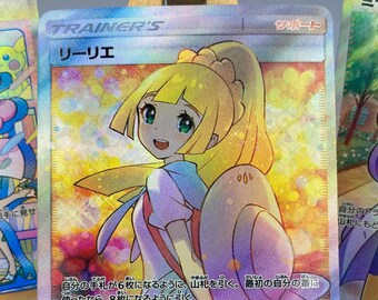 Lillie 397/SM-P - Promo Sole e Luna - Carta Pokemon Proxy