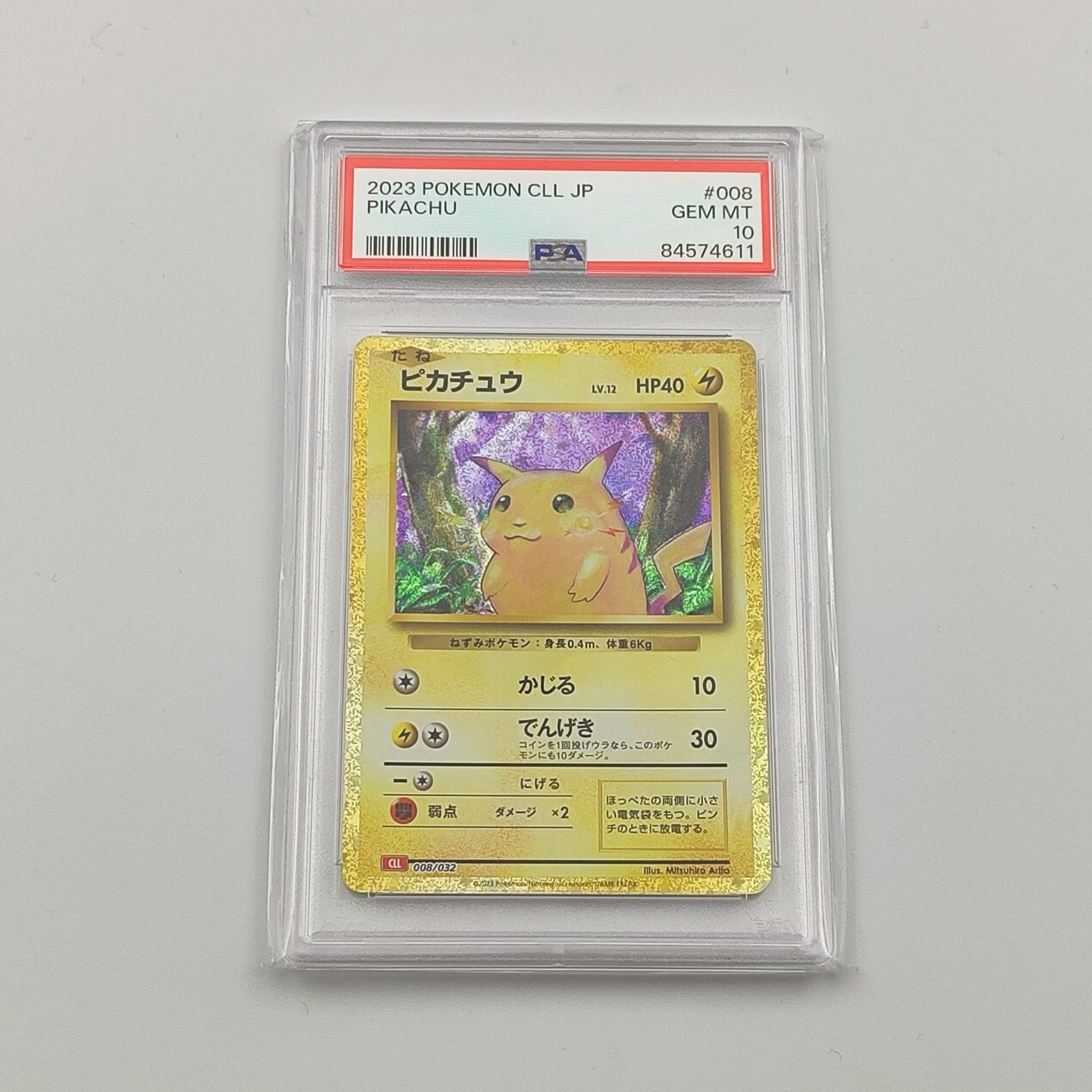 ピカチュウ 2023 POKEMON CLL JP PSA10 PSA 10 2023 Pikachu CLL JP Pokemon Card Game Classic Japanese - Etsy