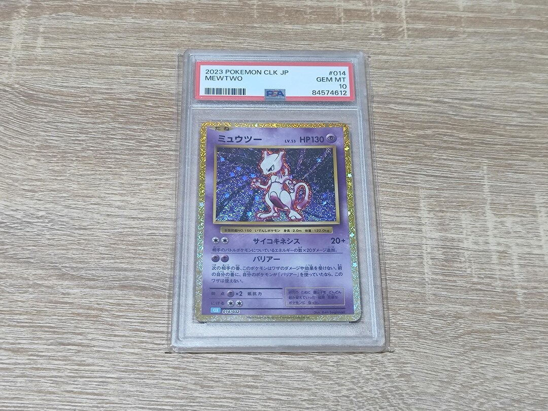 ミュウツー [CLK 014/032]Classic PSA10 PSA 10 Mewtwo 014/032 CLK Classic 2023 Pokemon Card Japanese