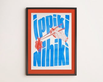 Ippiki Nihiki / Poster en édition limitée / A3 / Risographie / Un poisson, deux poissons