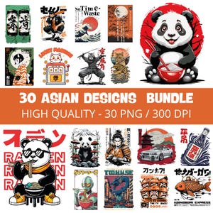 日本のTシャツデザインバンドル：東京、サムライ、ドラゴングラフィック（商用利用可）