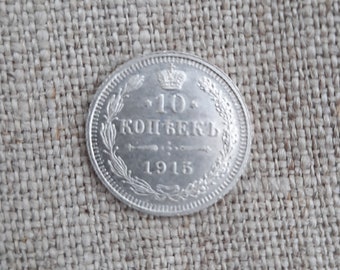 1915 Russian Empire Silver Coin, 10 Kopecks, Nicholas II