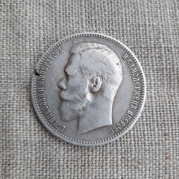 1897 One 1 Ruble Nicholas II, Original Russian Empire Large Silver Ag Coin, Collectible Silver Coin of Tsarist Russia, Condition in Photo