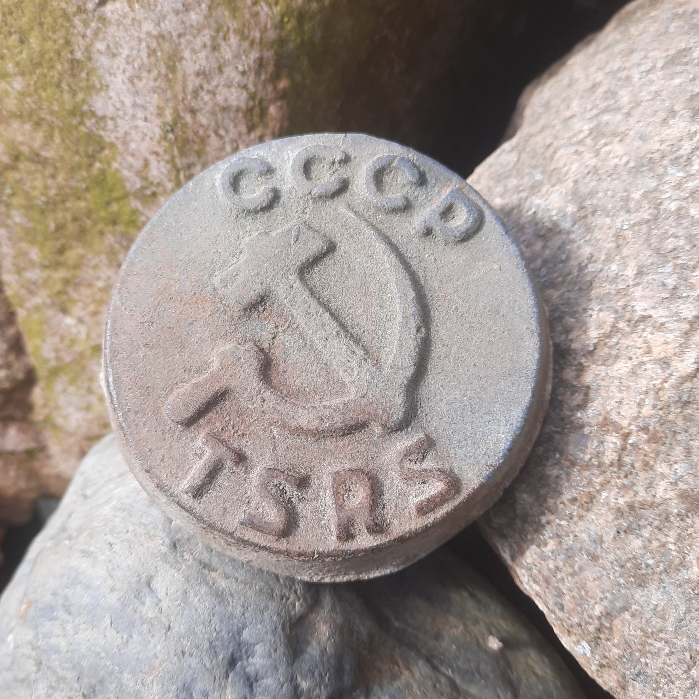 Soviet Union Territorial Marker CCCP, TSRS Boundary Mark, Union of Soviet Socialist Republics East Europe, Heavy Metal Marker Russia Borders