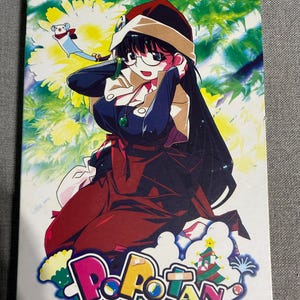 Popotan Vol. 1: Vanishing House DVD | Anime Series | Rare Out-of-Print | NR Rated Fantasy Sci-Fi Adventure