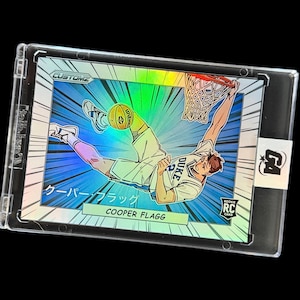 Cooper Flagg Collectible Art Trading Card Manga Style | Dallas Mavericks Number 1 Draft Pick