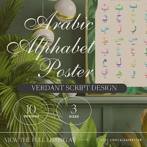 Arabic Alphabet Poster – Verdant Script Design | Alif Ba Ta Educational Wall Art for Kids | Fun Islamic Learning Chart