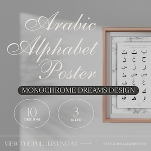 Black and White Arabic Alphabet Poster – Monochrome Alif Ba Ta Chart for Kids – Minimalist Islamic Nursery Wall Art – Personalise Gift Print