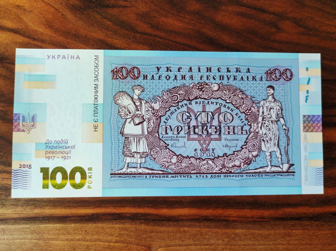100 Hryvnia. Commemorative Banknote of Ukraine - Etsy